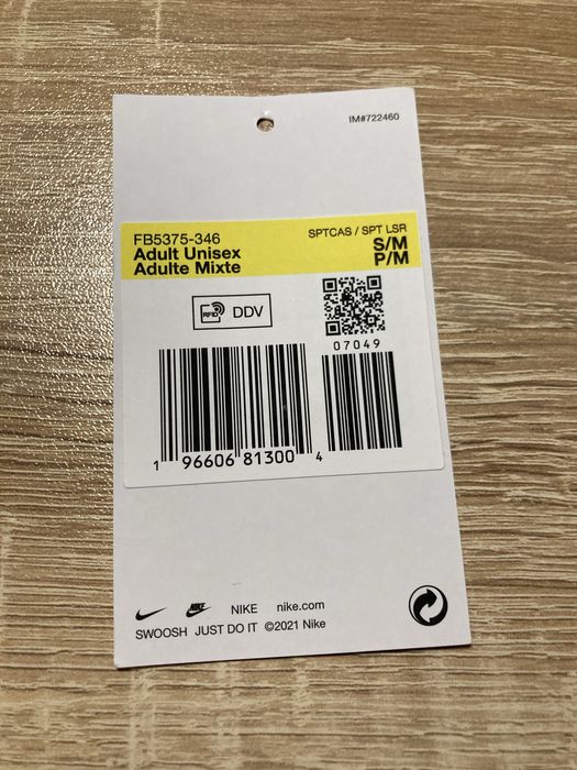 Шапка с козирка Nike, рипсена шапка Nike