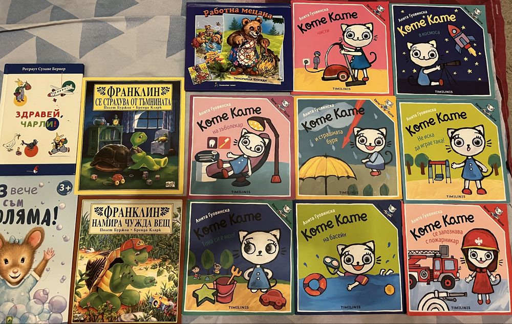 Продавам детски книги