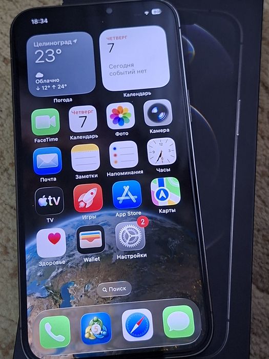 IPhone 12 Pro Max