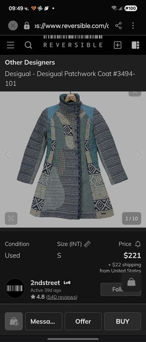 Дамско палто 42 номер desigual