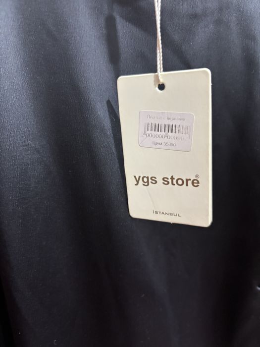 Атласное длинное платье с перьями