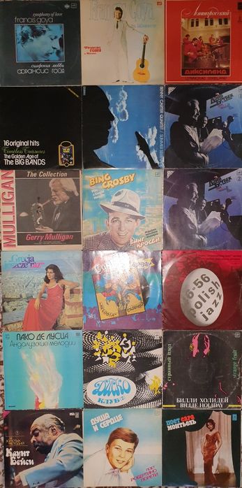 Винил. Джаз.Классика.