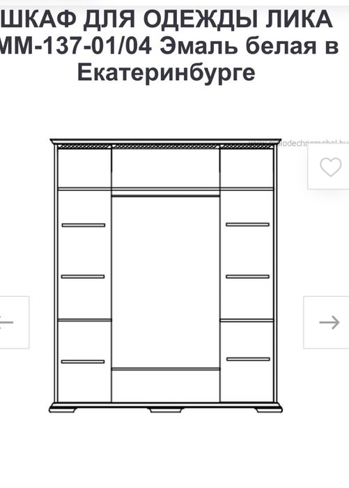 Спальный гарнитур «Лика» (Беларусь)