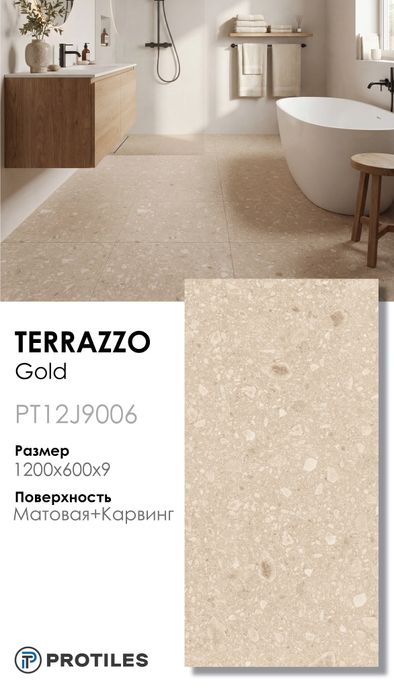 keramogranit Terrazzo