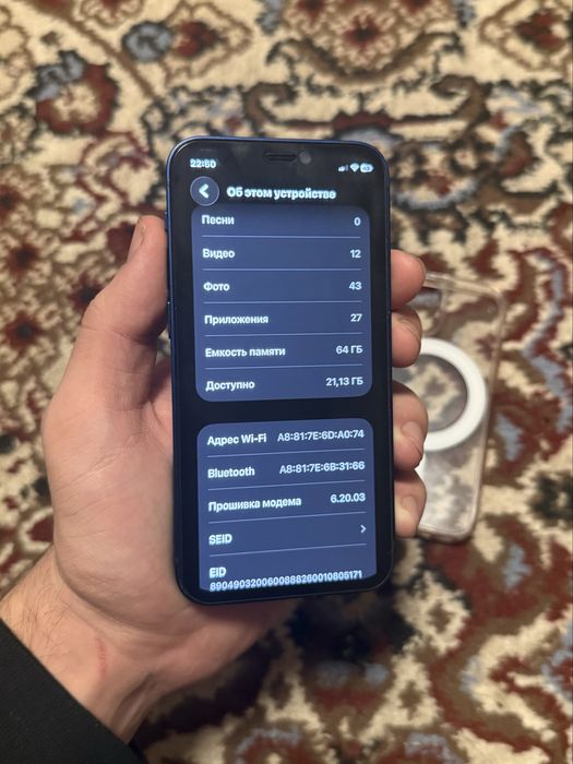 iPhone 12 mini 64gb ideal