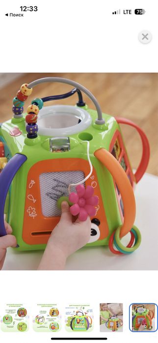 Игровой центр