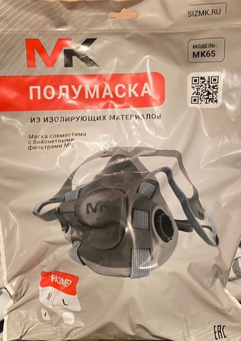 Продам респираторы Ultra