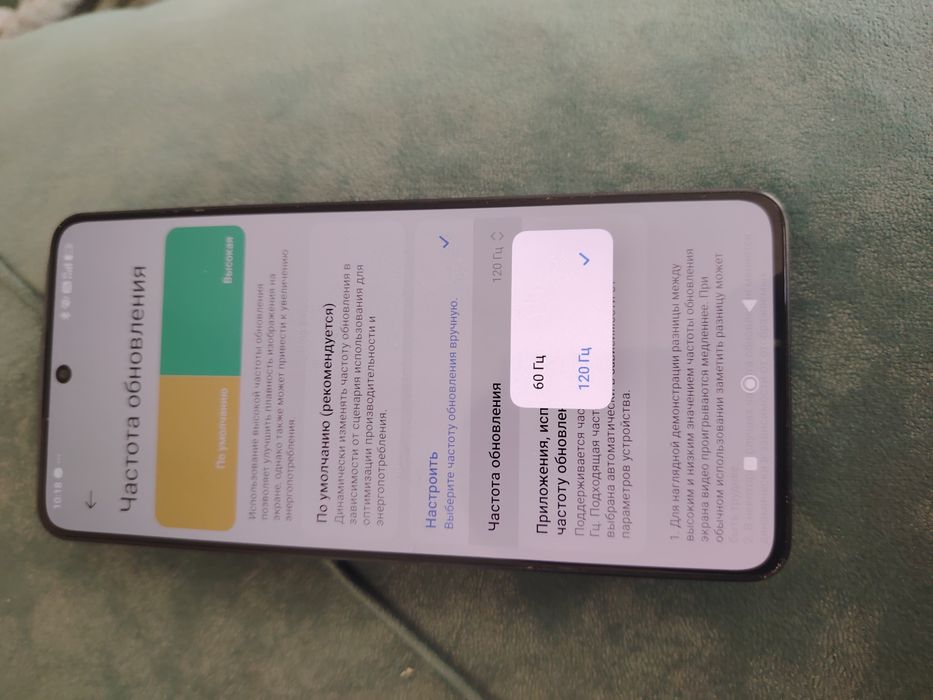 Продам poсо Х6 pro 5G 18/512 суперФлагман