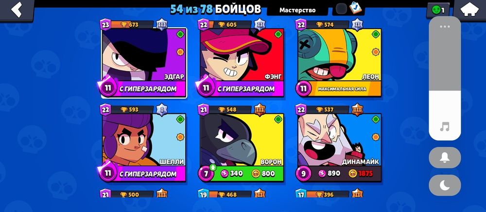 Бс аккаунт продаётся на 9000тг