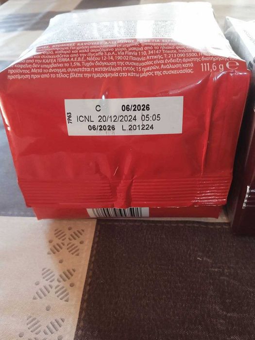 Продам элитный европейский сорт кофе ILLY