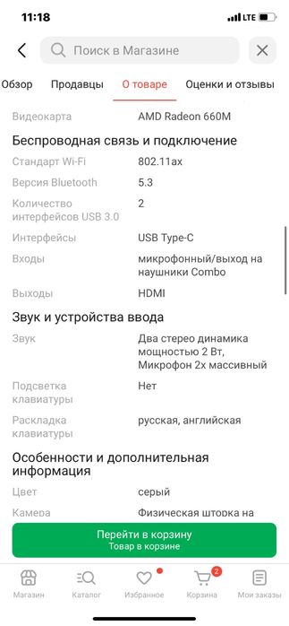 Ноудбук lenovo новый