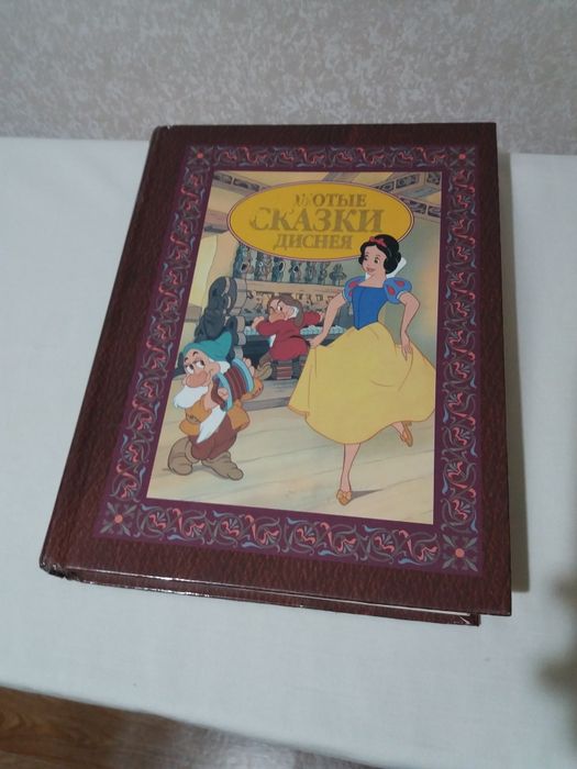 Продается книга для детей