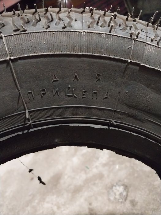 Продам шины для прицепа
