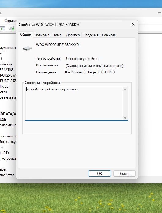 Жесткий диск HDD 2 TB