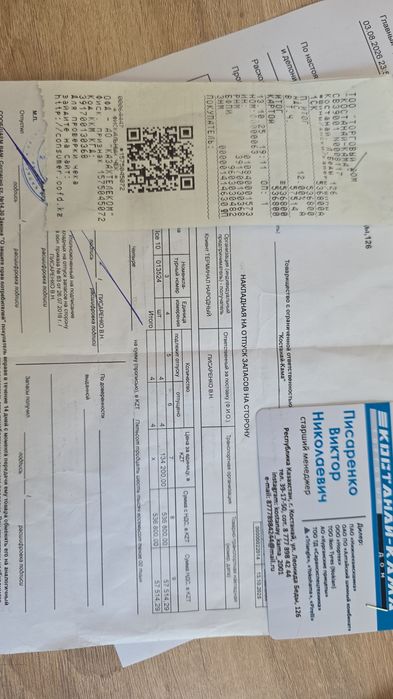 Продам зимние шины