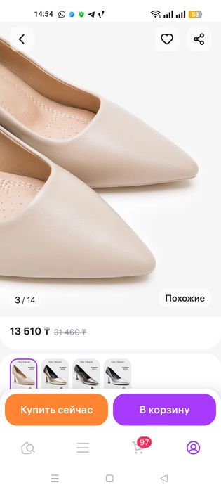 Продам НОВЫЕ туфли