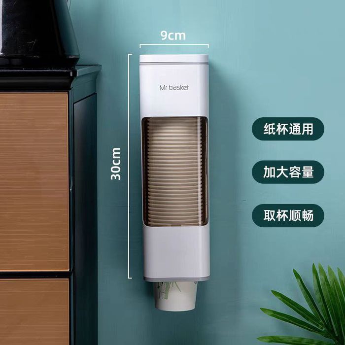 Кулер Стаканодержатель Раздатчик Диспенсер Подставка для стаканов Дост