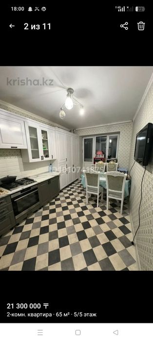 Продам 2 ком квартира район Батыс 2