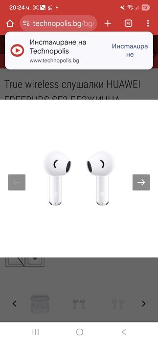 Huawei FreeBuds SE 2 чисто нови безжични слушалки