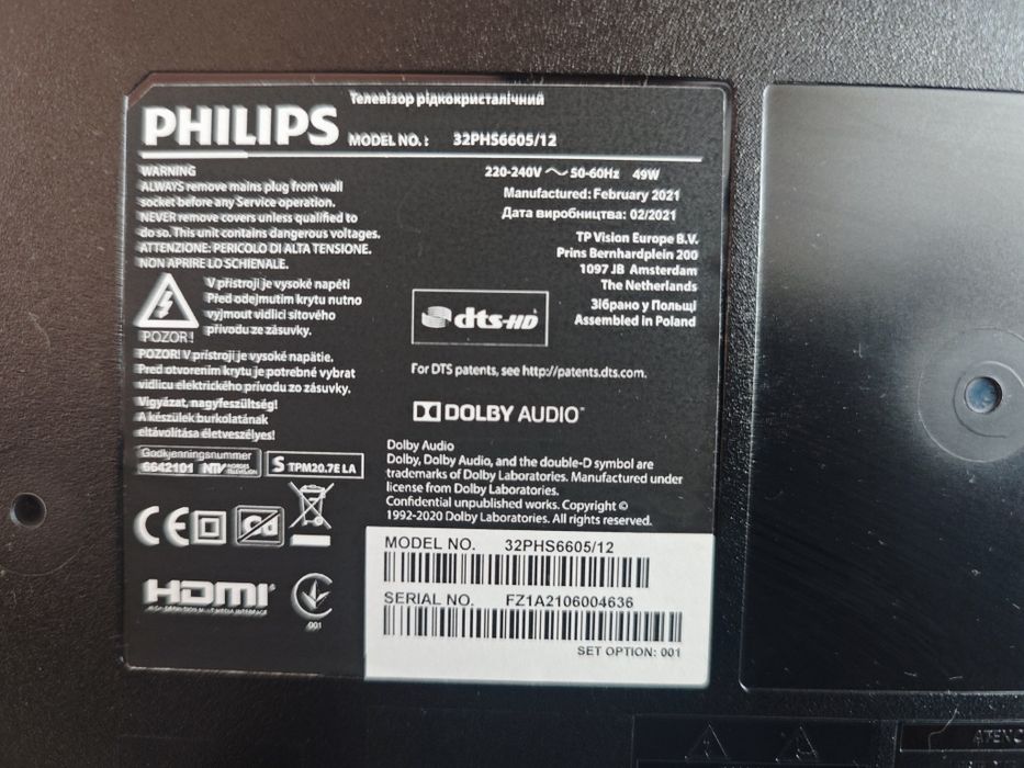 Телевизор Philips 32PHS6605/12, 32" (80 см), Smart, HD, LED