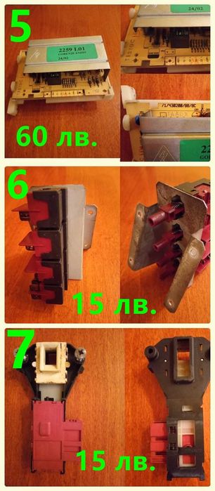 Пералня Горение (Gorenje) WA 982 – НА ЧАСТИ!