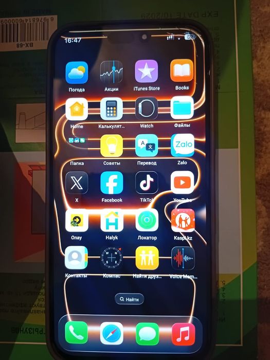 Айфон 17про мкас