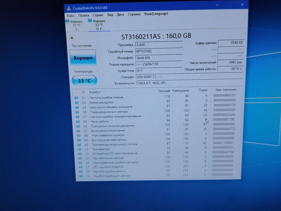 Жесткий диск HDD 160 Gb