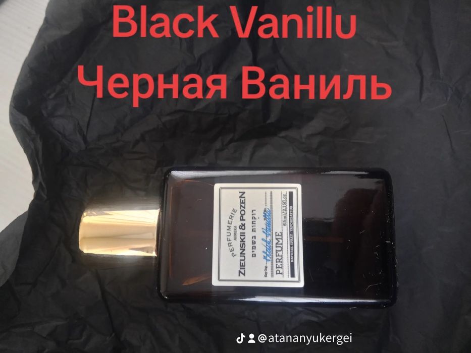 Парфюм ZIELINSKI & ROZEN 65 мил