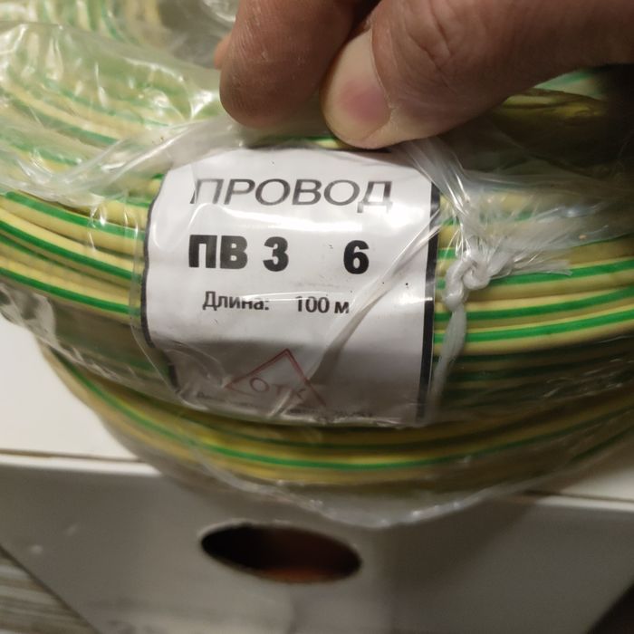 Продам провод ПВ3