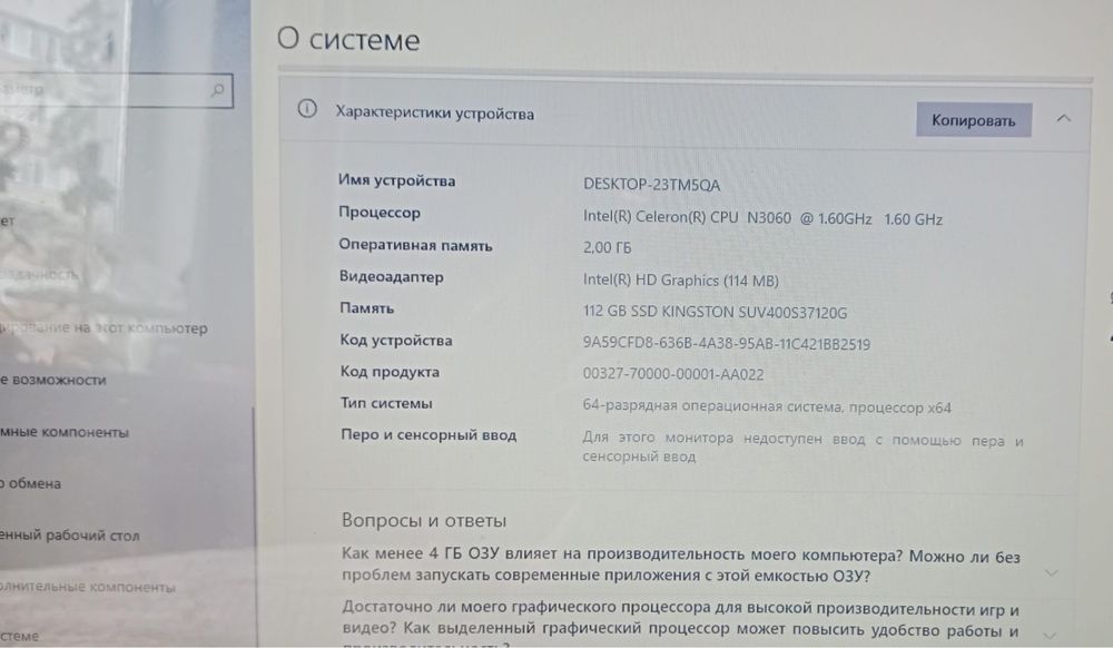 Продам ноутбук ленова