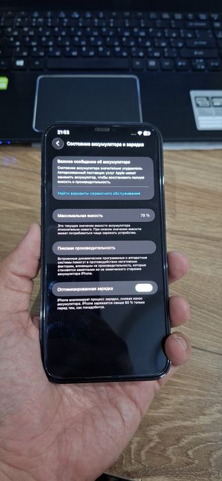 Iphone 12 Pro Max