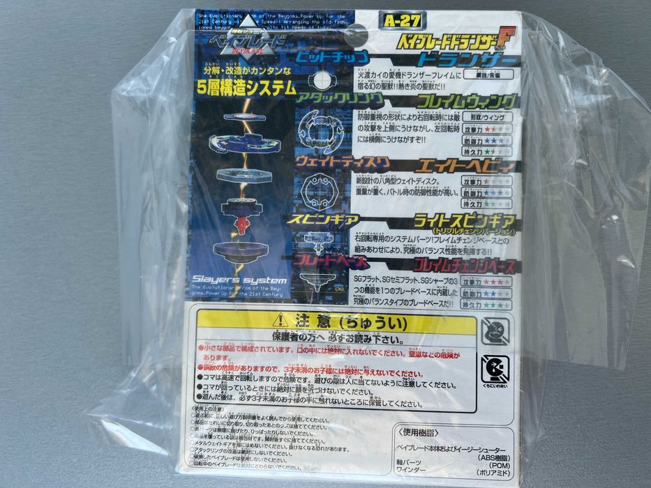 Beyblade Dranzer F Original 1st Gen Bakuten Shoot