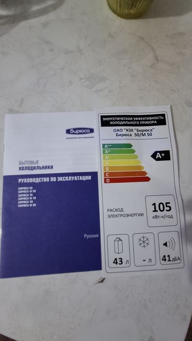 Продам маленький новый  холодильник