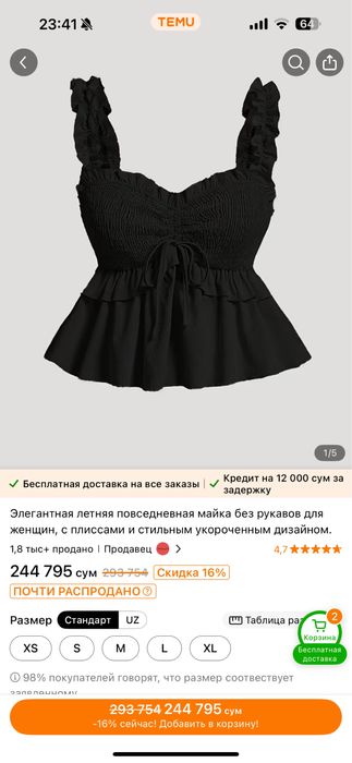 Стильные топы в коетку и черный. Подойдут для беременных тоже.