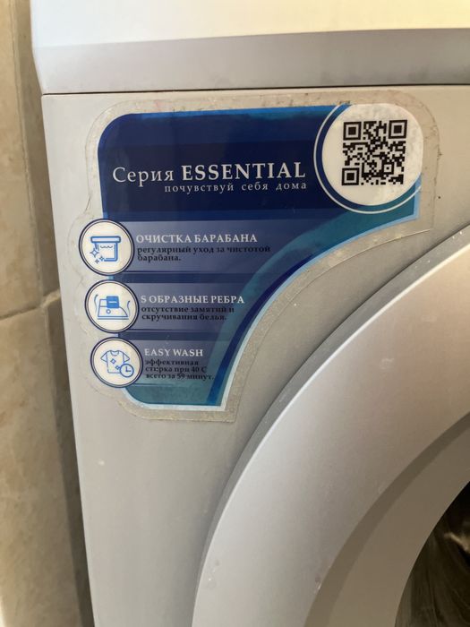 стиральная машина
