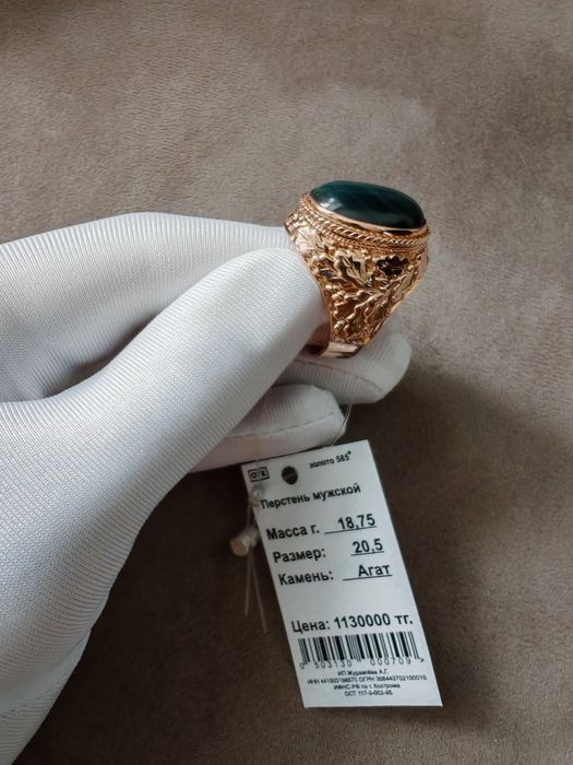 Перстень мужской с агатом