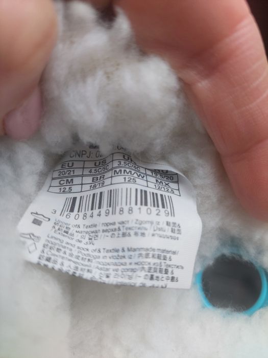 Боти момче Дикатлон