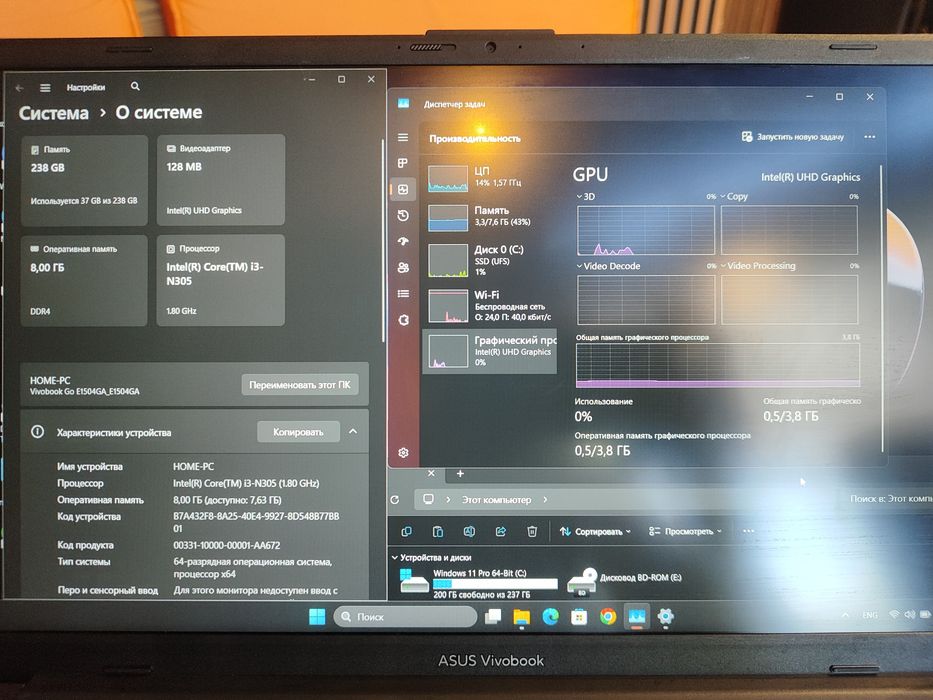 Ноутбук ASUS Vivobook