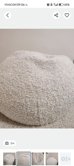 Бял пуф за сядане