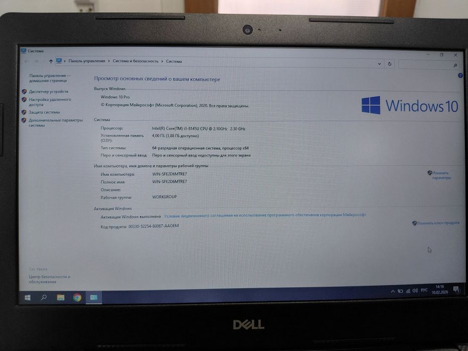 Продается ноутбук Dell
