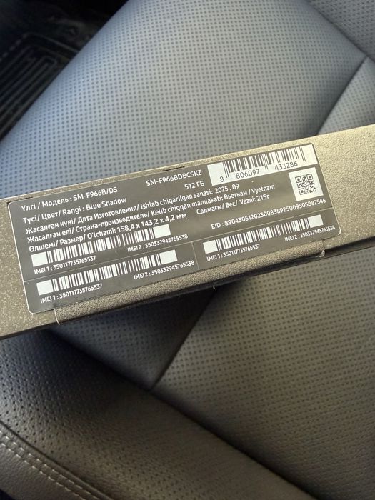 Samsung Z Fold 7 512