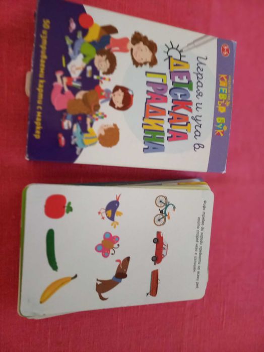 Детски настолни игри