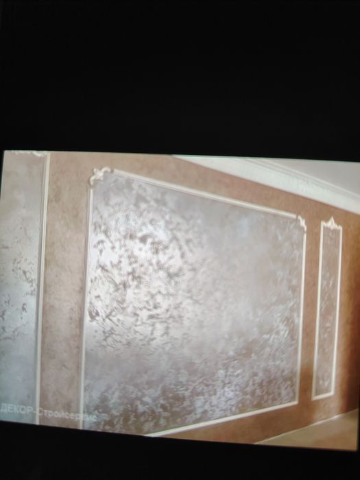 Ремонт квартир, домов, офисов!