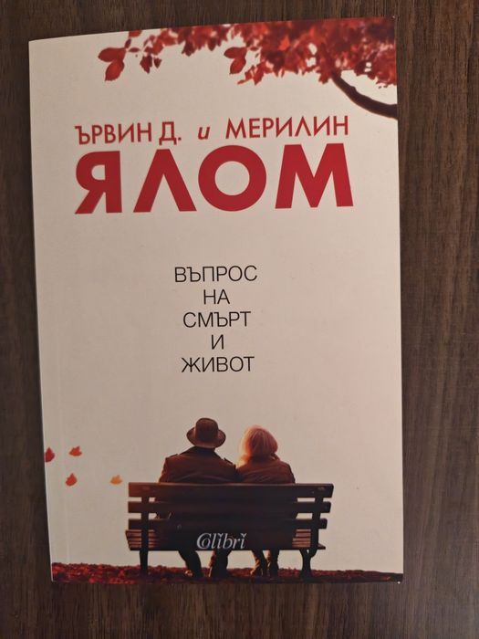 Различни книги- перфектно състояние