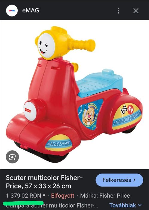 Scuter/ Motocicleta Fisher Price