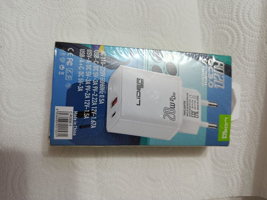 Продам зарядное устройства
