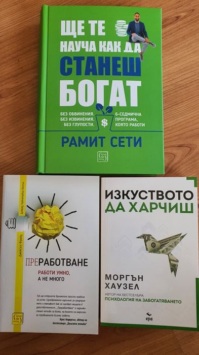 Книги неразличими от нови
