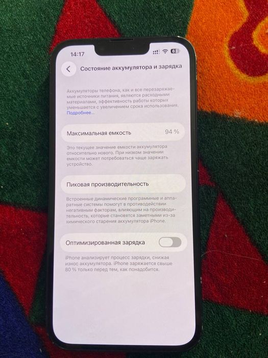 Продам Айфон 13