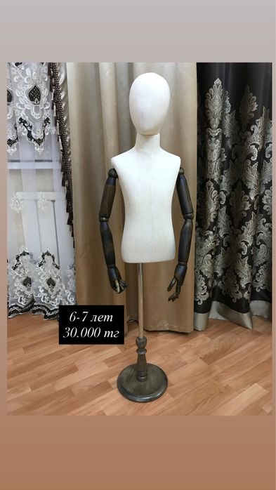 Детские манекены