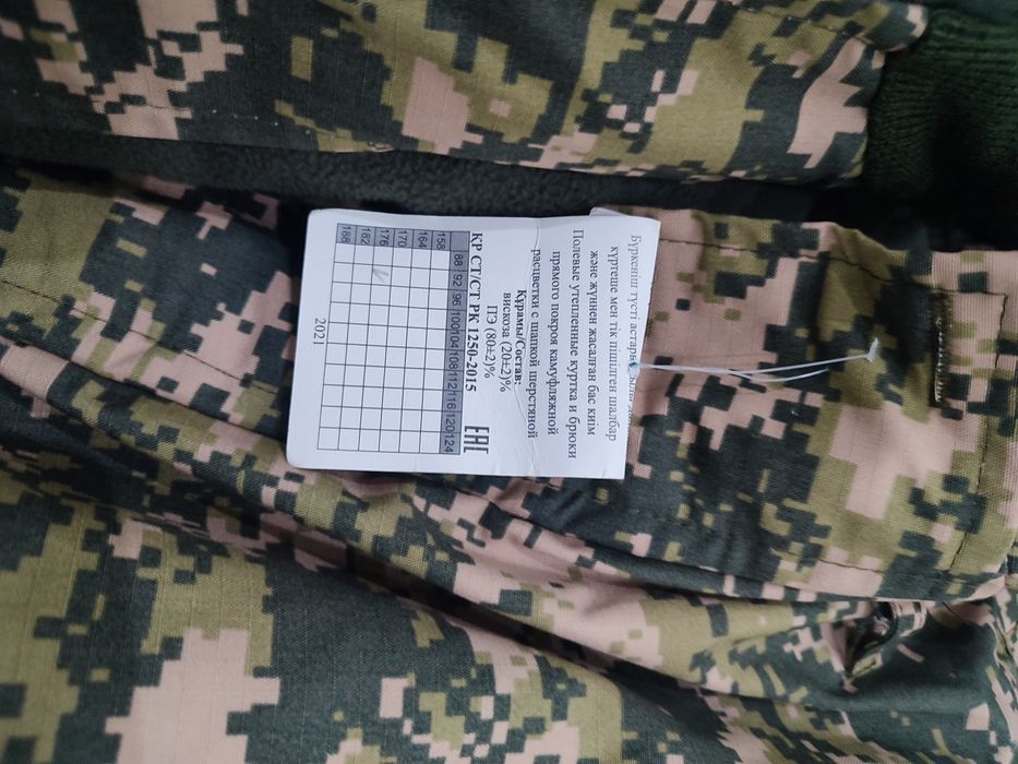 Форма сатылады. Киілмеген